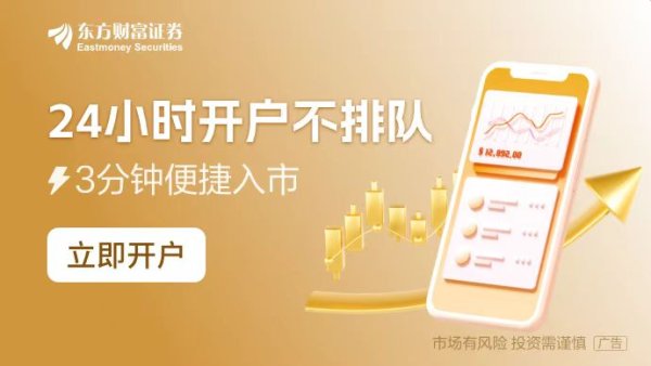 鼎盛配资 隔夜资金炒到5.0% 交易员直呼“钱紧根本借不到！”