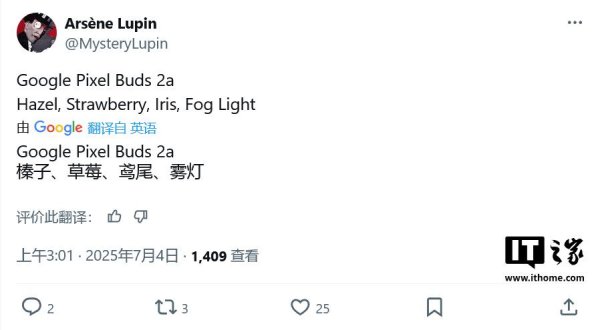 91微操盘 4 年等待，谷歌入门耳机 Pixel Buds A 有望今年迎来继任者