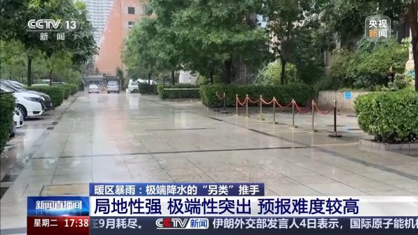 天牛配资 何为暖区暴雨？又有哪些特点？详解极端降水的“另类”推手