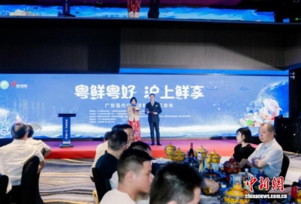 达宝优配 广东一批现代化海洋牧场臻品亮相上海外滩