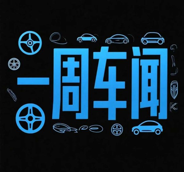 天通盈 欧洲规模最大弹药生产基地在德国投产