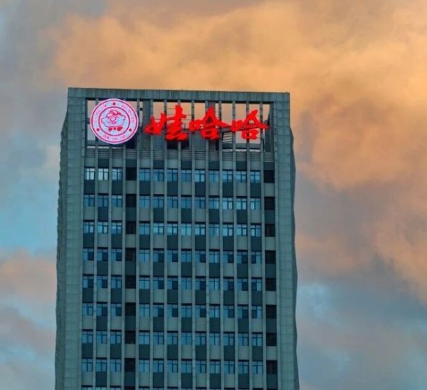 财盘配资 宗馥莉和娃哈哈的“新拐点”